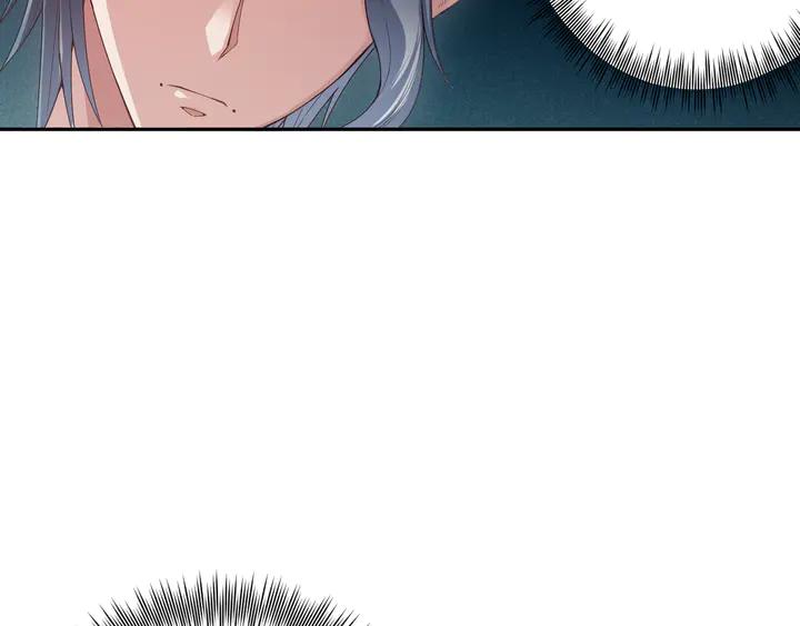 Ultimate Soldier Ch.97 p24