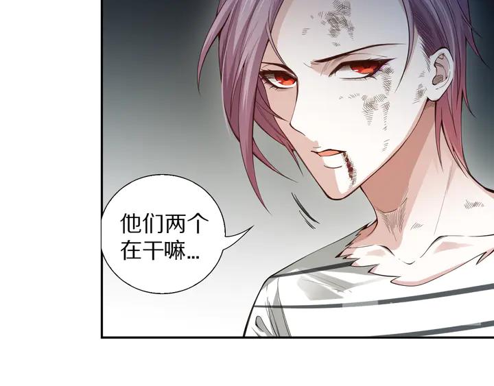 Ultimate Soldier Ch.97 p34