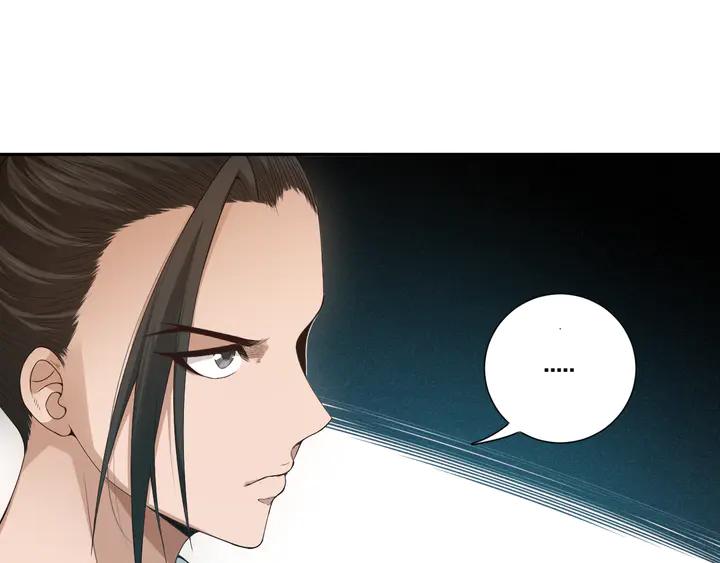 Ultimate Soldier Ch.97 p43