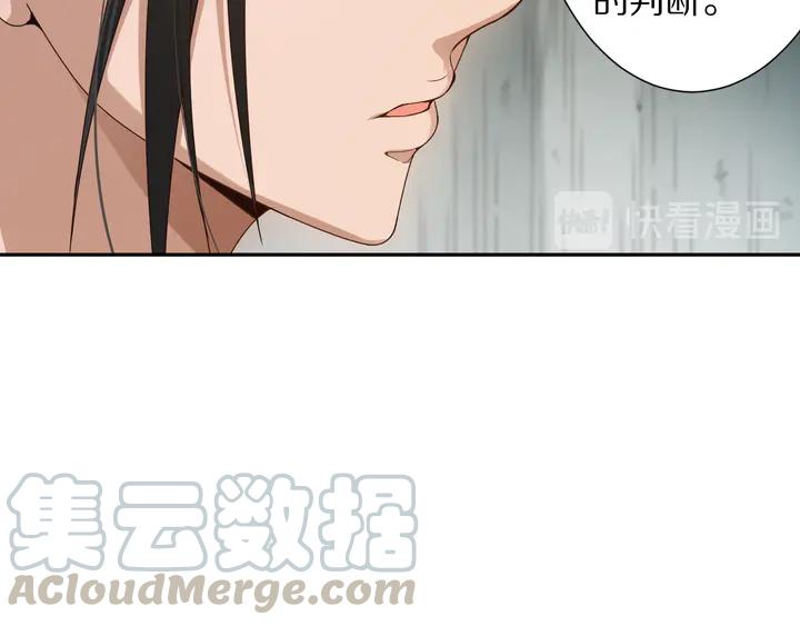 Ultimate Soldier Ch.97 p46
