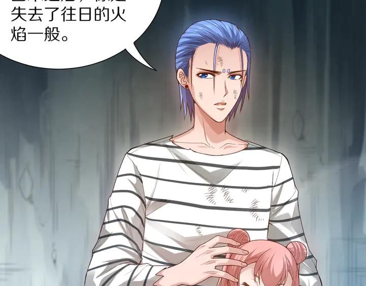 Ultimate Soldier Ch.97 p48