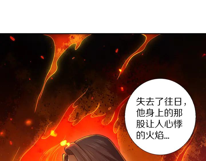Ultimate Soldier Ch.97 p50