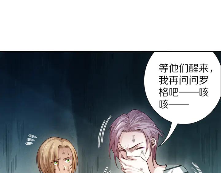 Ultimate Soldier Ch.97 p53