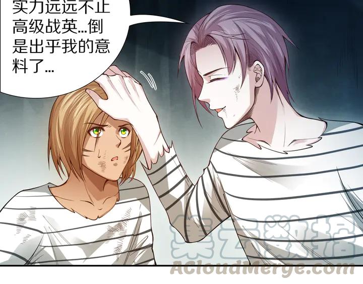 Ultimate Soldier Ch.97 p56
