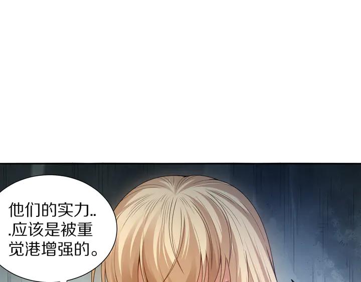 Ultimate Soldier Ch.97 p59