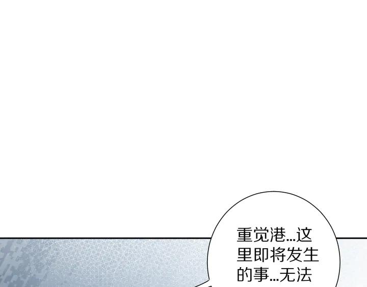 Ultimate Soldier Ch.97 p63