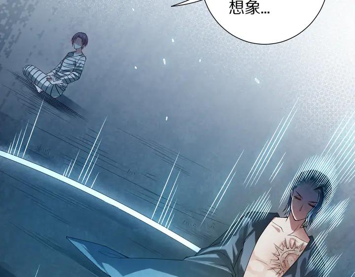 Ultimate Soldier Ch.97 p64