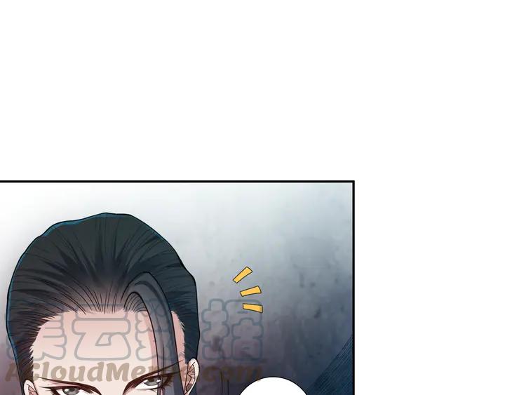 Ultimate Soldier Ch.97 p71