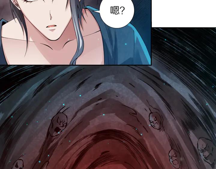 Ultimate Soldier Ch.97 p72