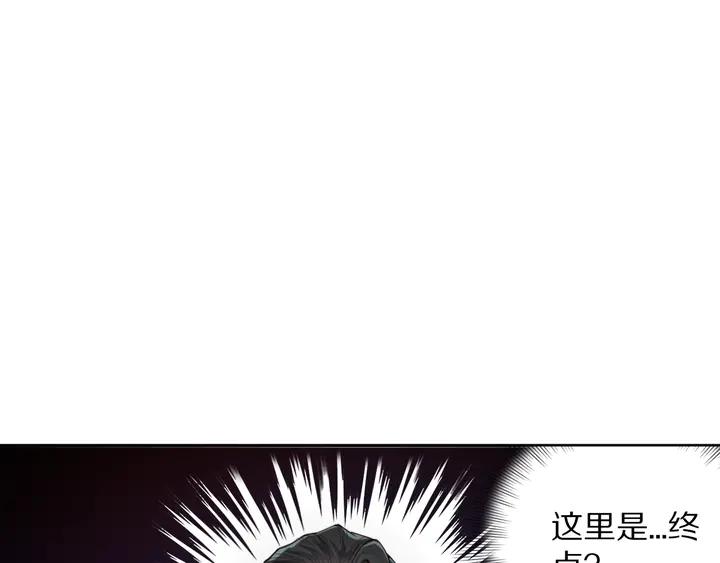 Ultimate Soldier Ch.97 p75