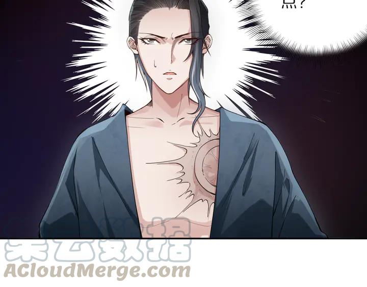 Ultimate Soldier Ch.97 p76
