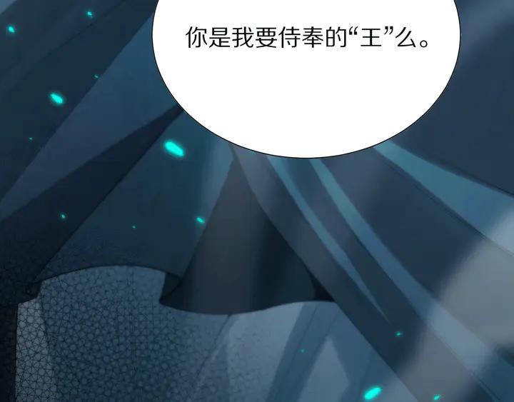 Ultimate Soldier Ch.97 p8