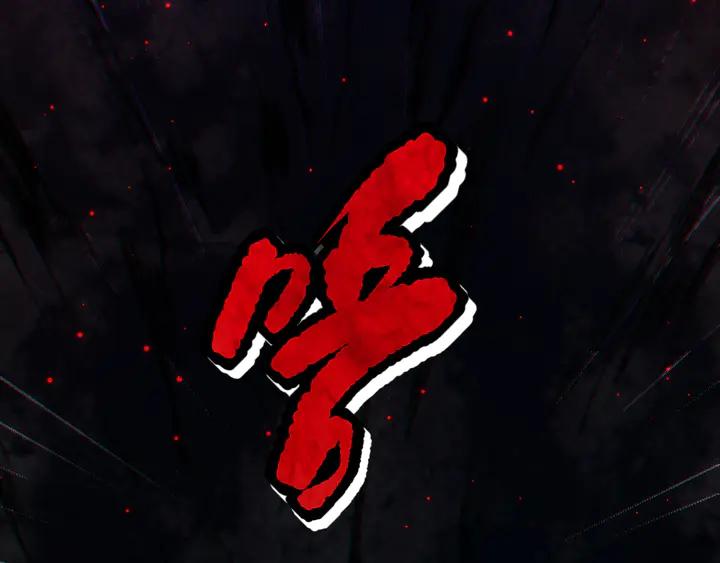 Ultimate Soldier Ch.97 p83