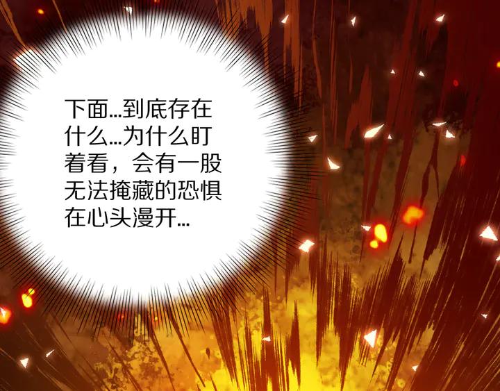 Ultimate Soldier Ch.97 p89