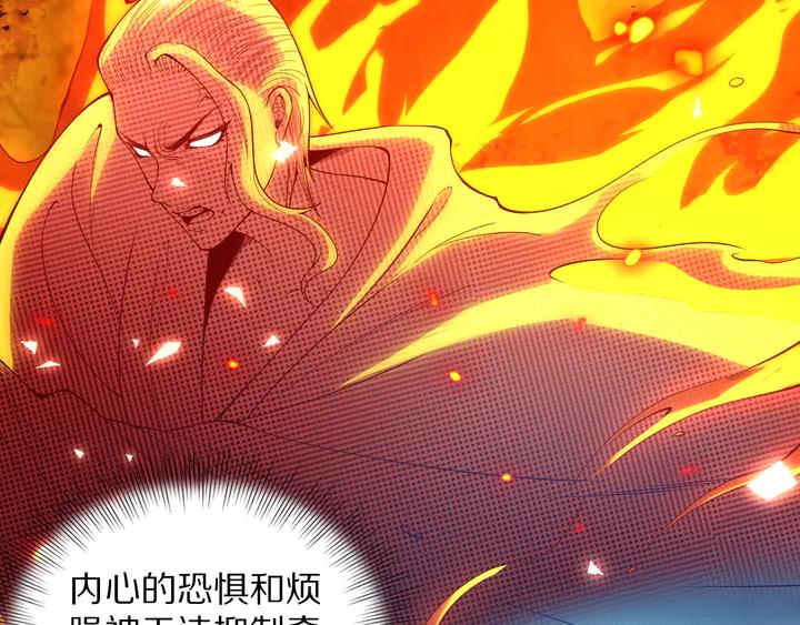 Ultimate Soldier Ch.97 p92