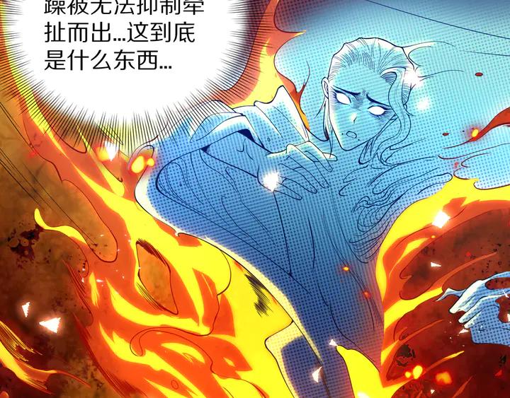 Ultimate Soldier Ch.97 p93