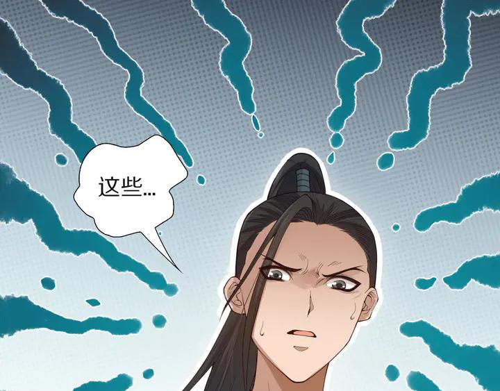 Ultimate Soldier Ch.98 p10