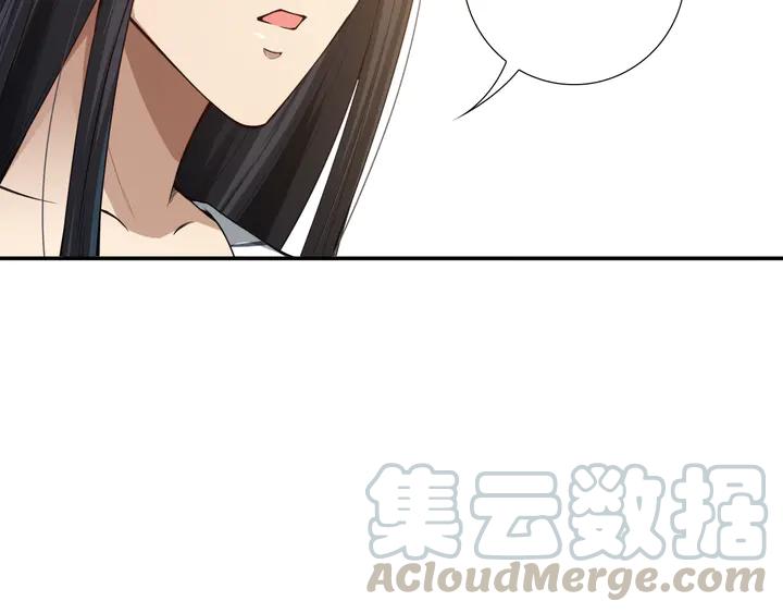 Ultimate Soldier Ch.98 p101