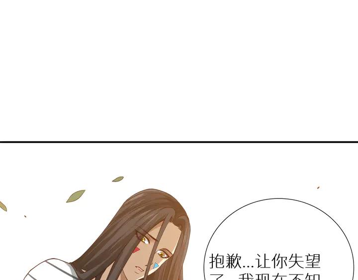 Ultimate Soldier Ch.98 p102