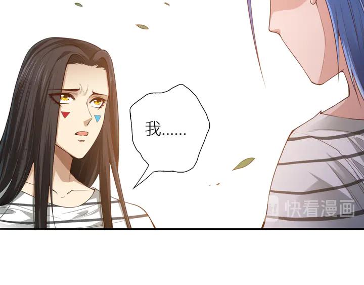 Ultimate Soldier Ch.98 p108