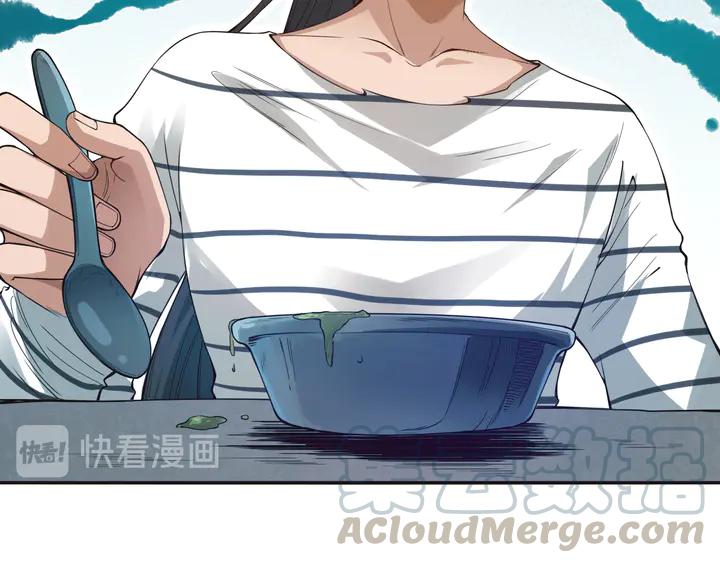 Ultimate Soldier Ch.98 p11