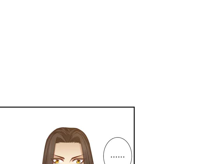 Ultimate Soldier Ch.98 p112