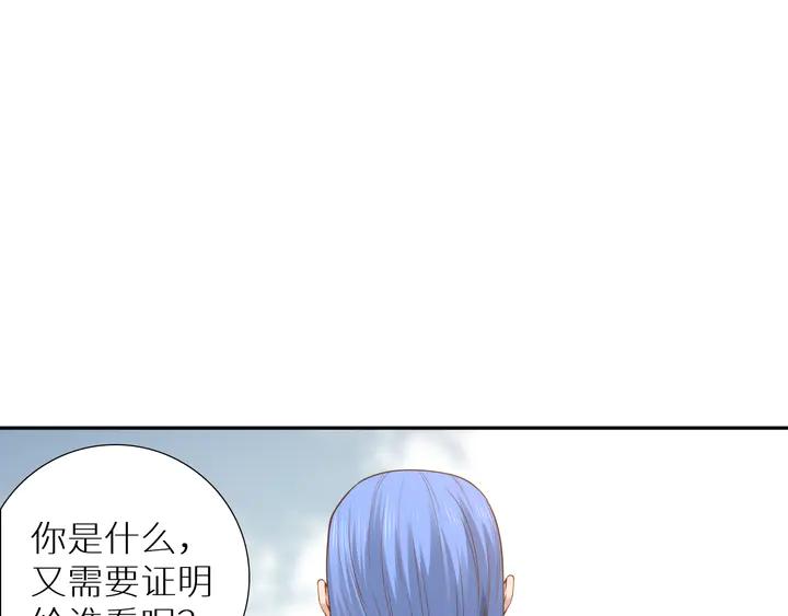 Ultimate Soldier Ch.98 p114
