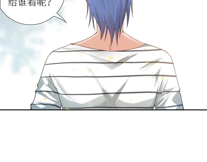 Ultimate Soldier Ch.98 p115