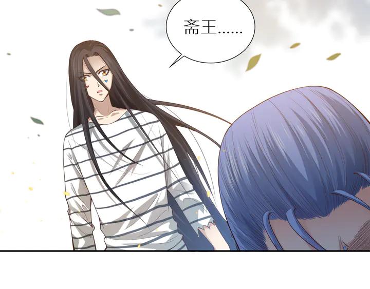 Ultimate Soldier Ch.98 p117