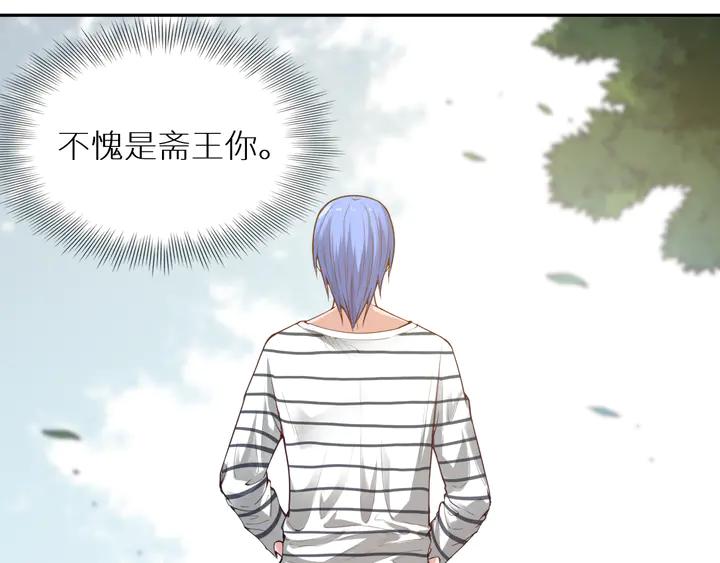 Ultimate Soldier Ch.98 p122