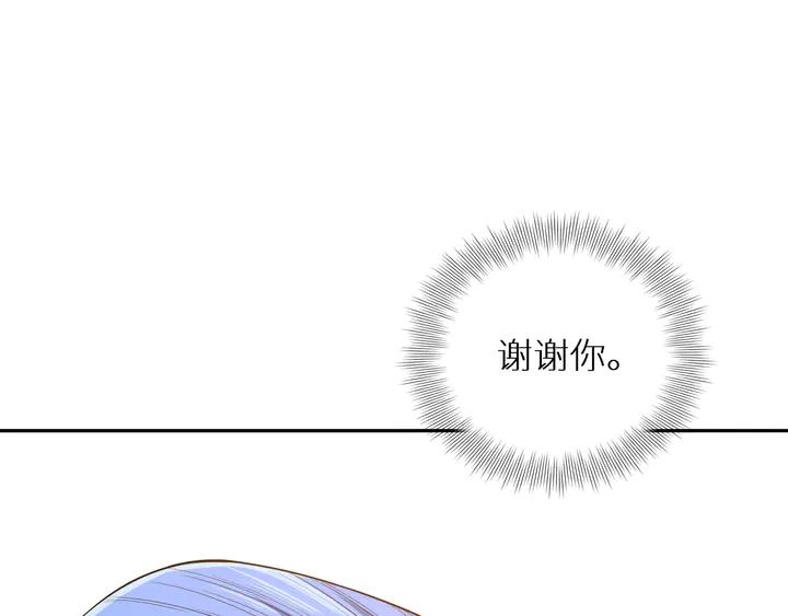 Ultimate Soldier Ch.98 p124