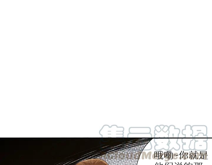 Ultimate Soldier Ch.98 p131