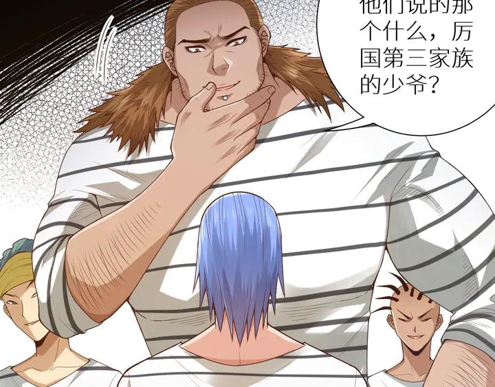 Ultimate Soldier Ch.98 p132