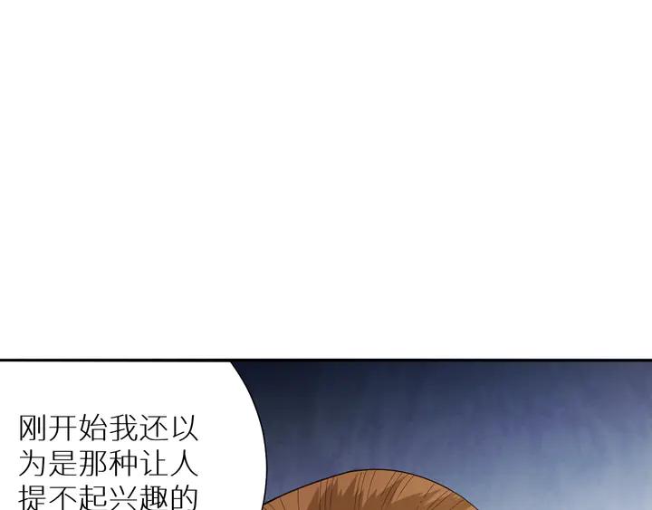 Ultimate Soldier Ch.98 p134