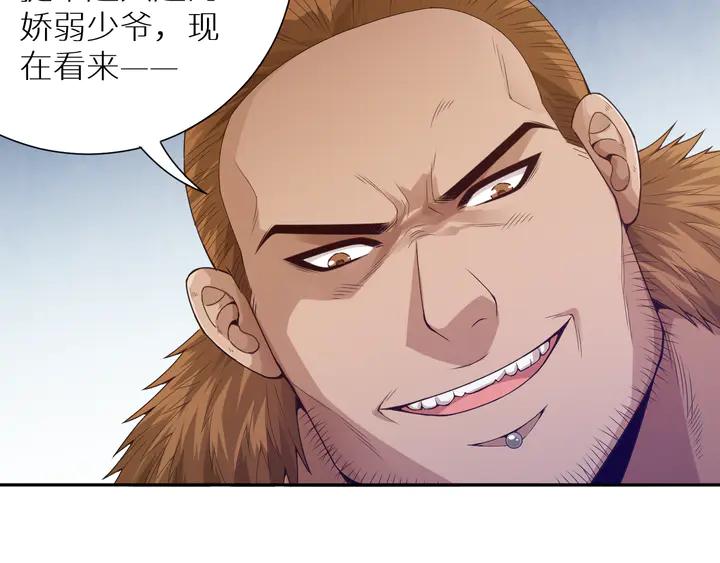 Ultimate Soldier Ch.98 p135