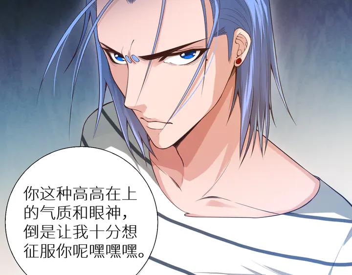 Ultimate Soldier Ch.98 p137