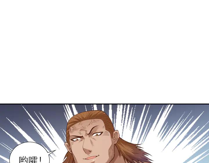 Ultimate Soldier Ch.98 p140