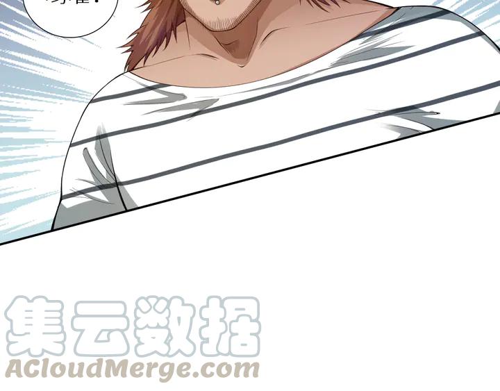 Ultimate Soldier Ch.98 p141