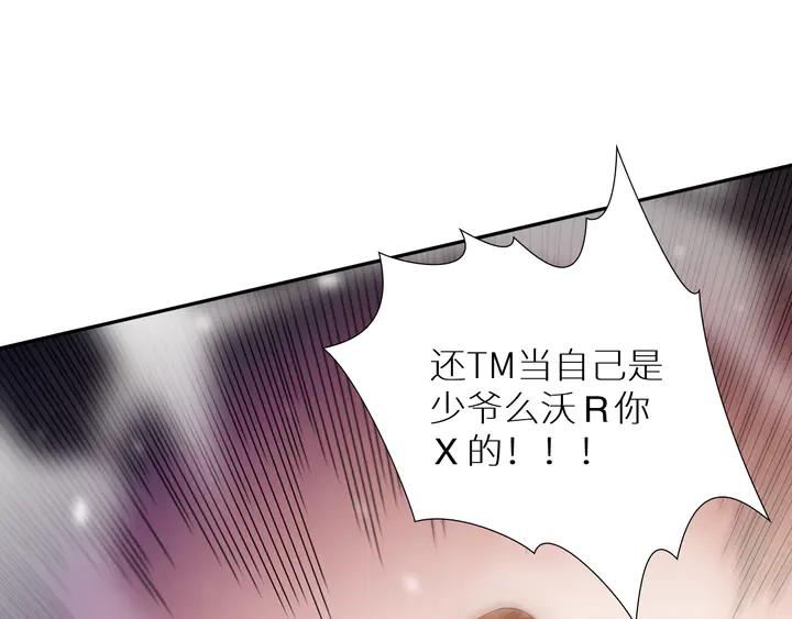 Ultimate Soldier Ch.98 p142