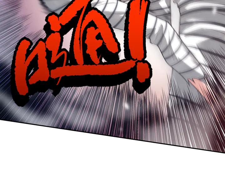Ultimate Soldier Ch.98 p144