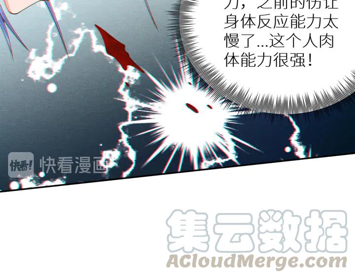 Ultimate Soldier Ch.98 p146