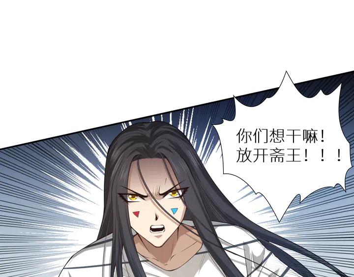 Ultimate Soldier Ch.98 p154