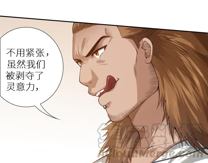 Ultimate Soldier Ch.98 p156