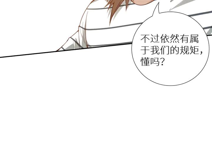 Ultimate Soldier Ch.98 p157