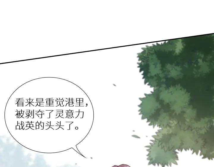Ultimate Soldier Ch.98 p158
