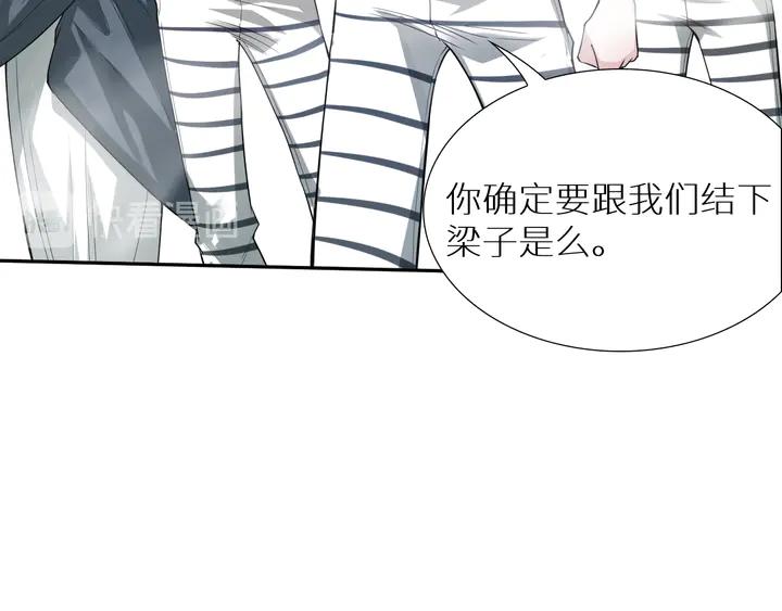 Ultimate Soldier Ch.98 p160