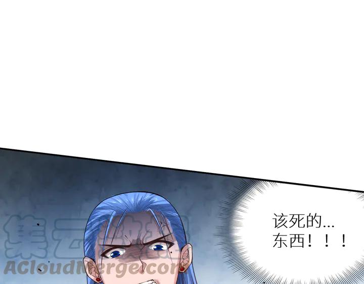 Ultimate Soldier Ch.98 p161