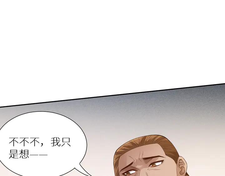 Ultimate Soldier Ch.98 p163