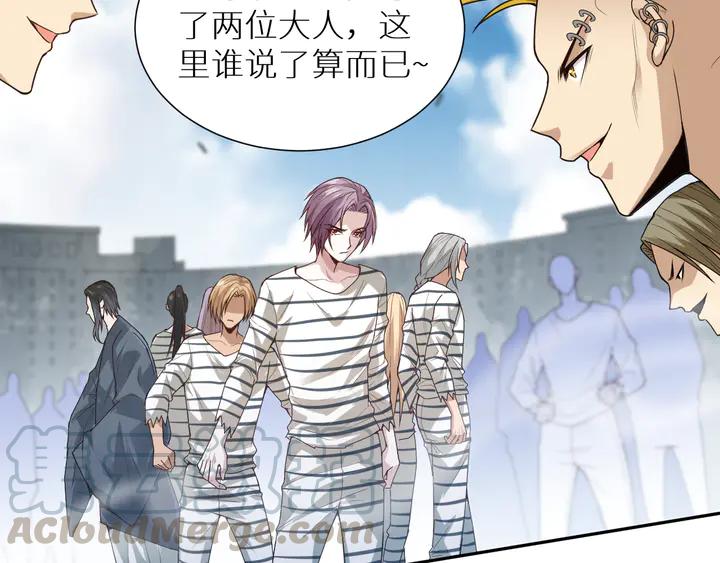 Ultimate Soldier Ch.98 p166