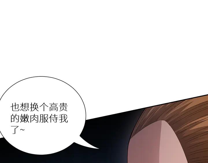 Ultimate Soldier Ch.98 p168